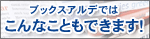dekiru.gif