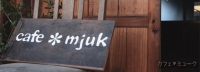 mjuk.jpg